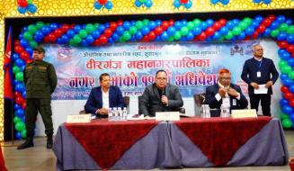 वीरगंज महानगरपालिका नगर सभाको १९ औ अधिवेशन 